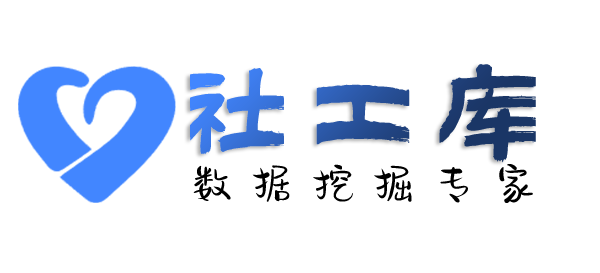 可信的劳动大厦开房记录